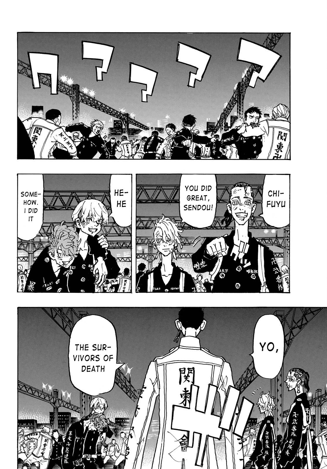 Page 9 of Chapter 251