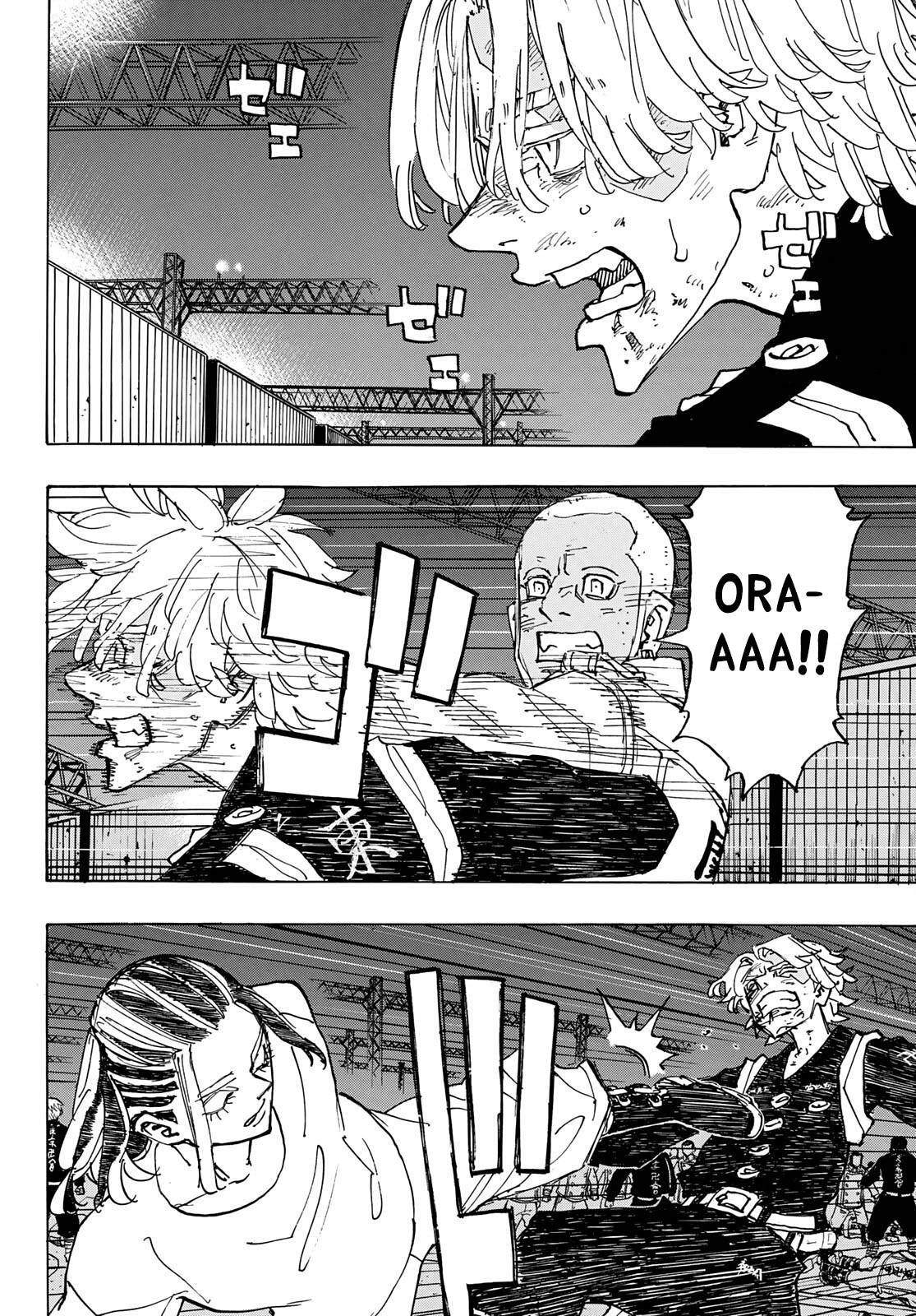 Page 11 of Chapter 251