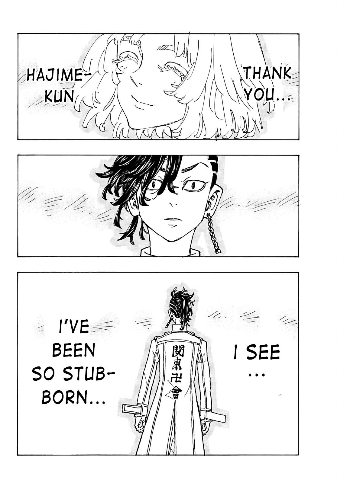 Page 15 of Chapter 251