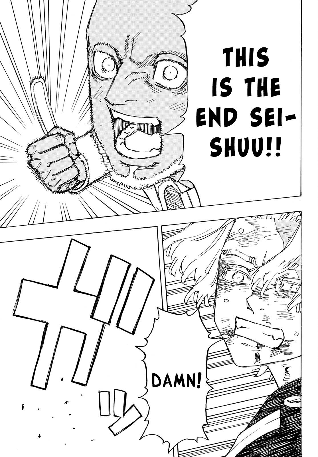 Page 16 of Chapter 251