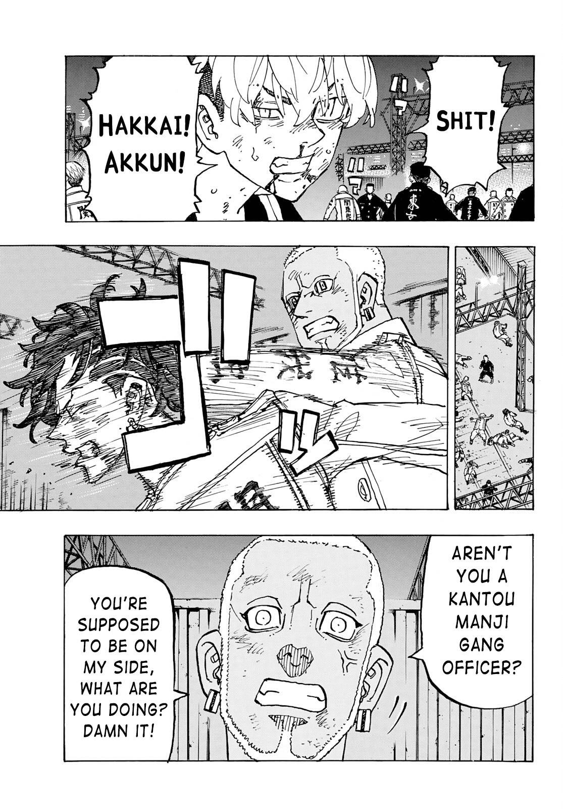 Page 5 of Chapter 252