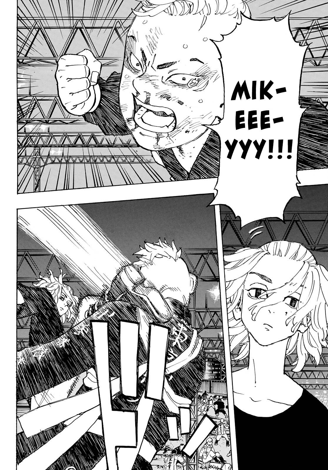Page 14 of Chapter 252