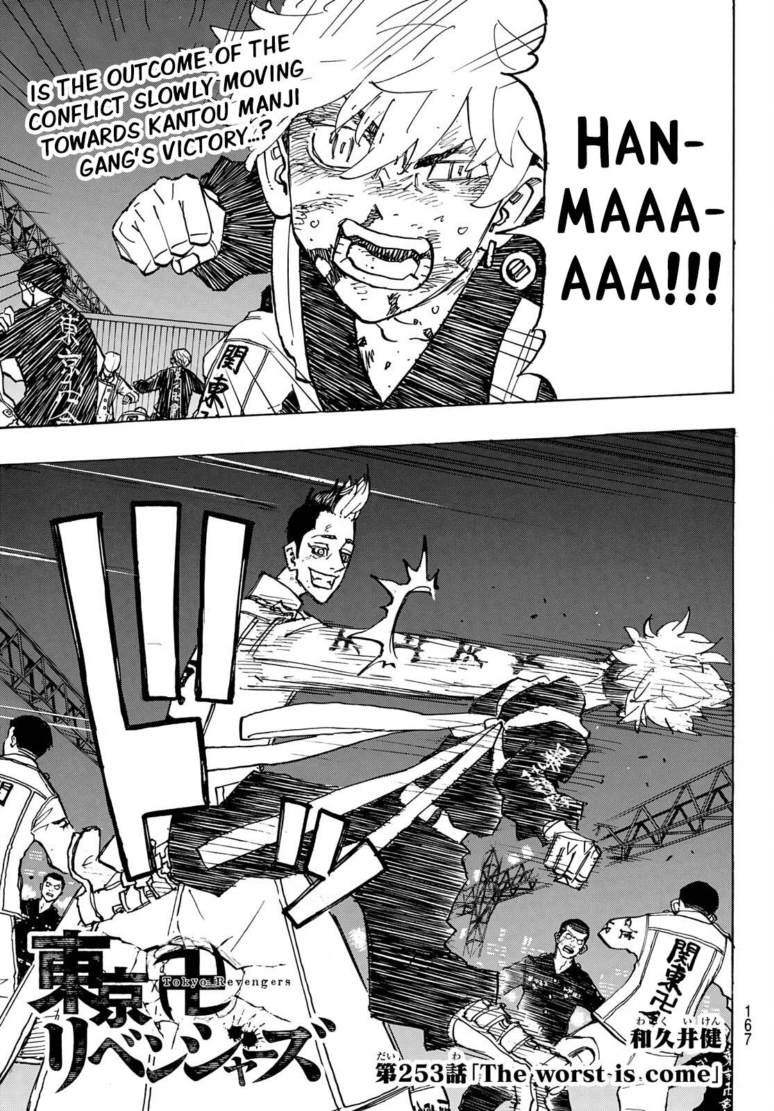 Page 1 of Chapter 253