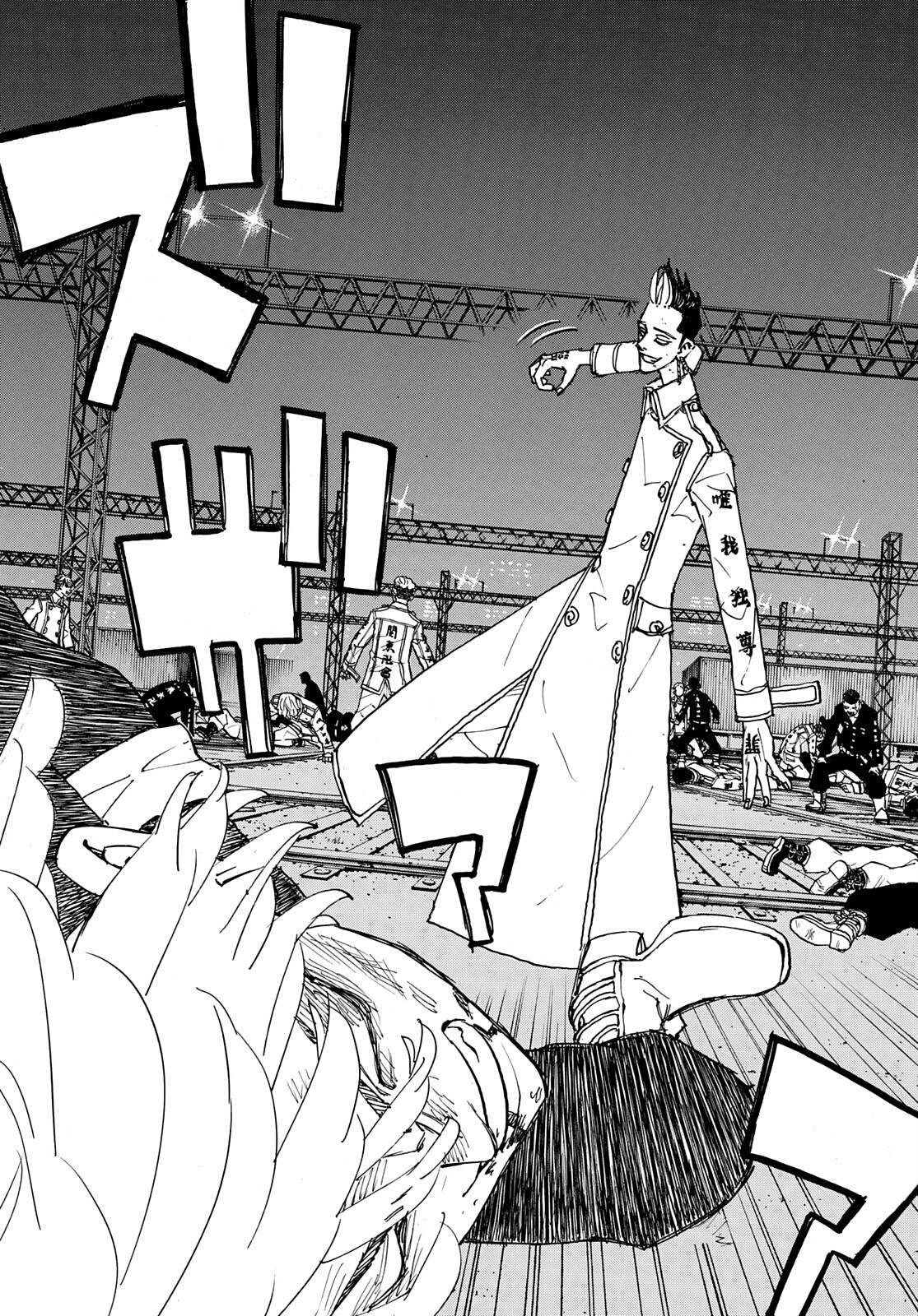 Page 2 of Chapter 253