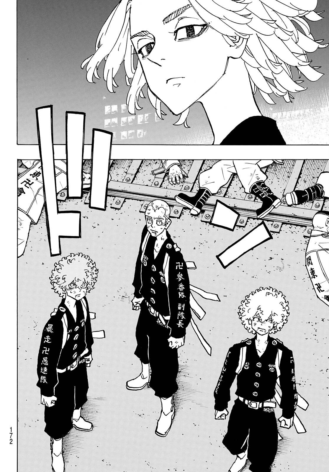 Page 6 of Chapter 253