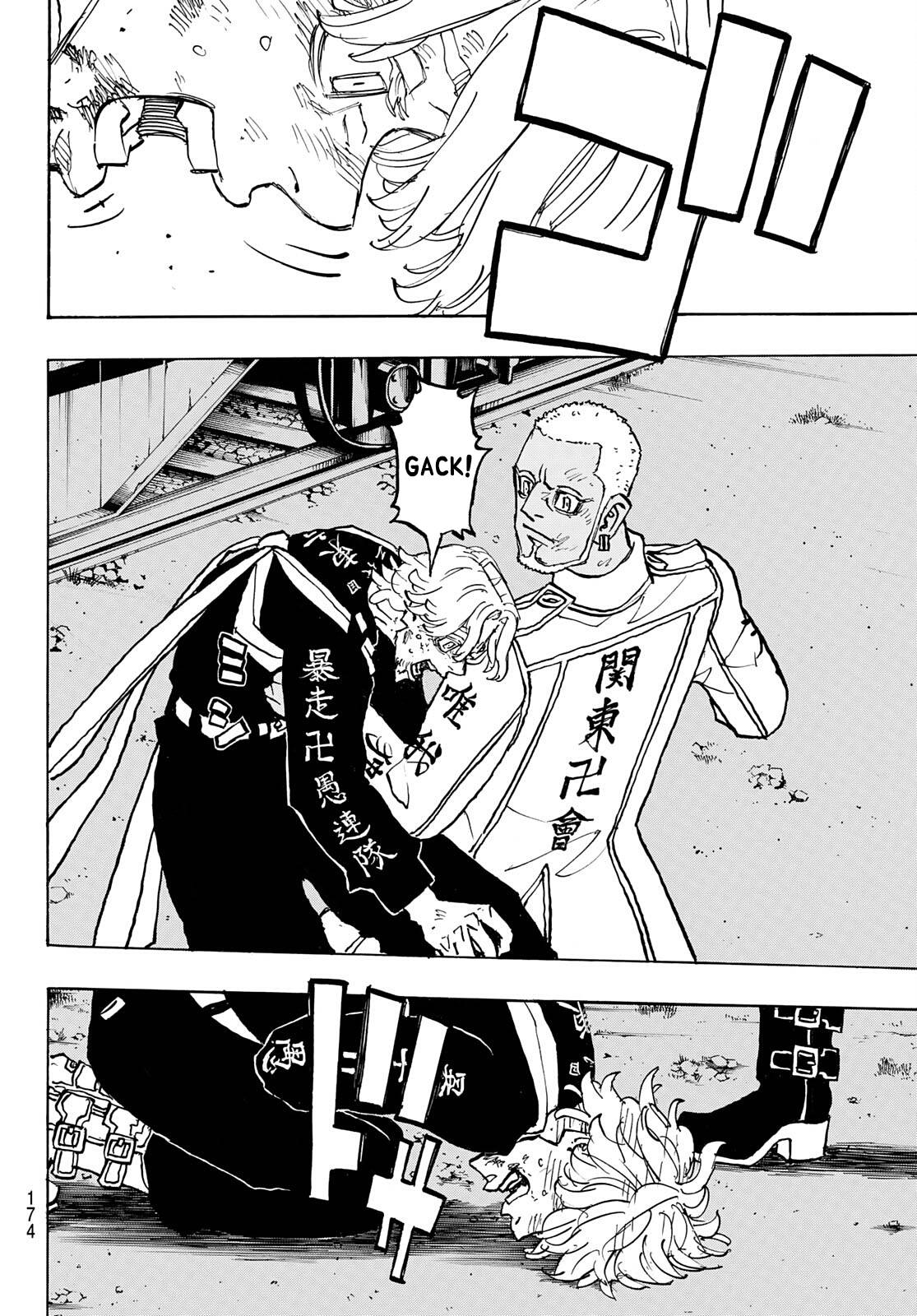 Page 8 of Chapter 253