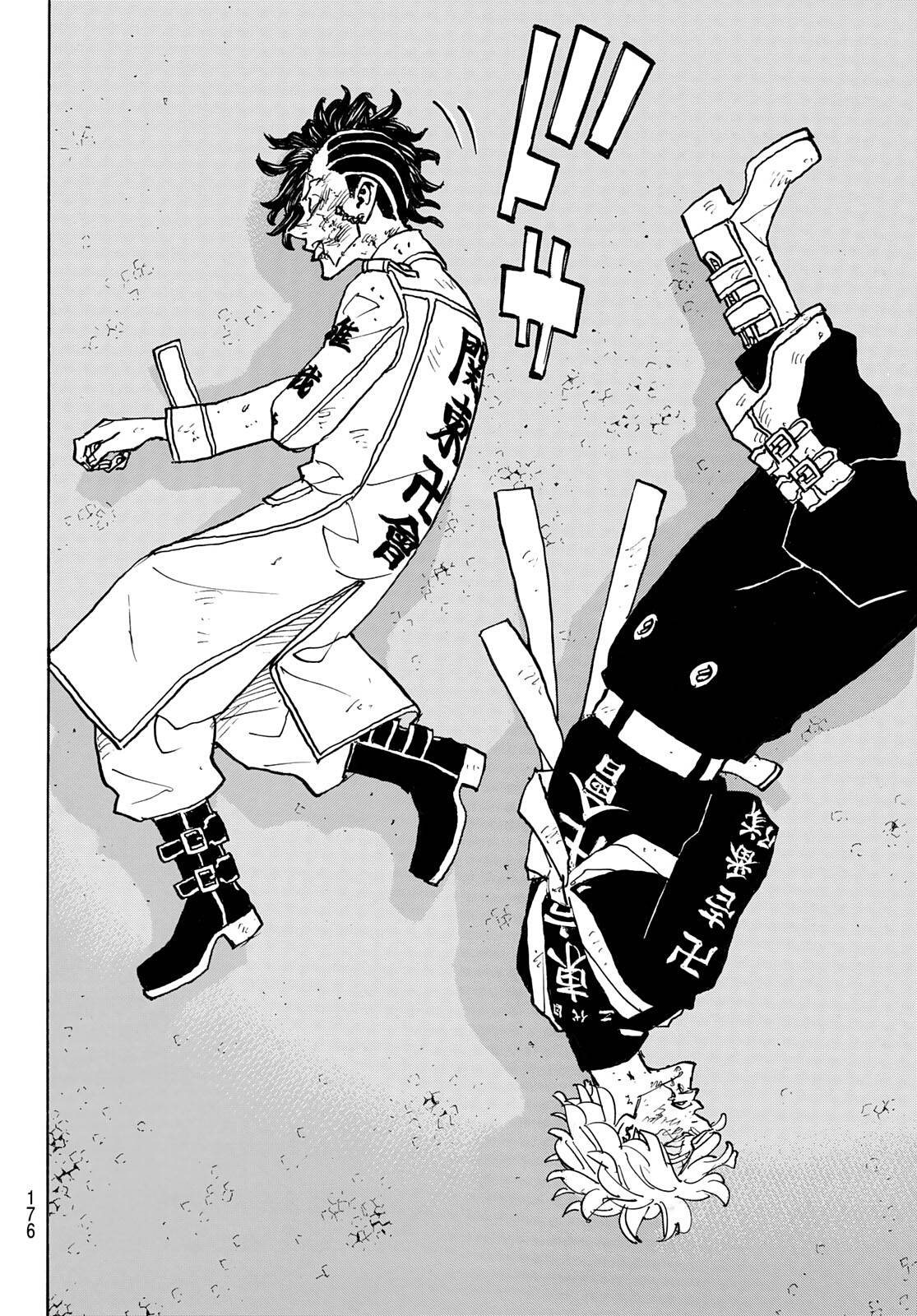 Page 10 of Chapter 253