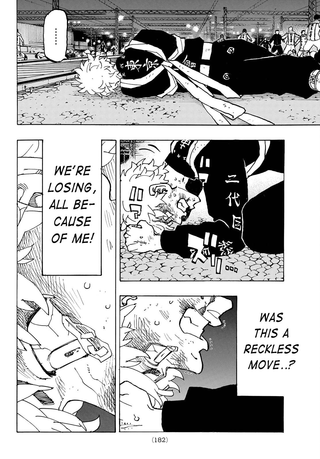 Page 16 of Chapter 253