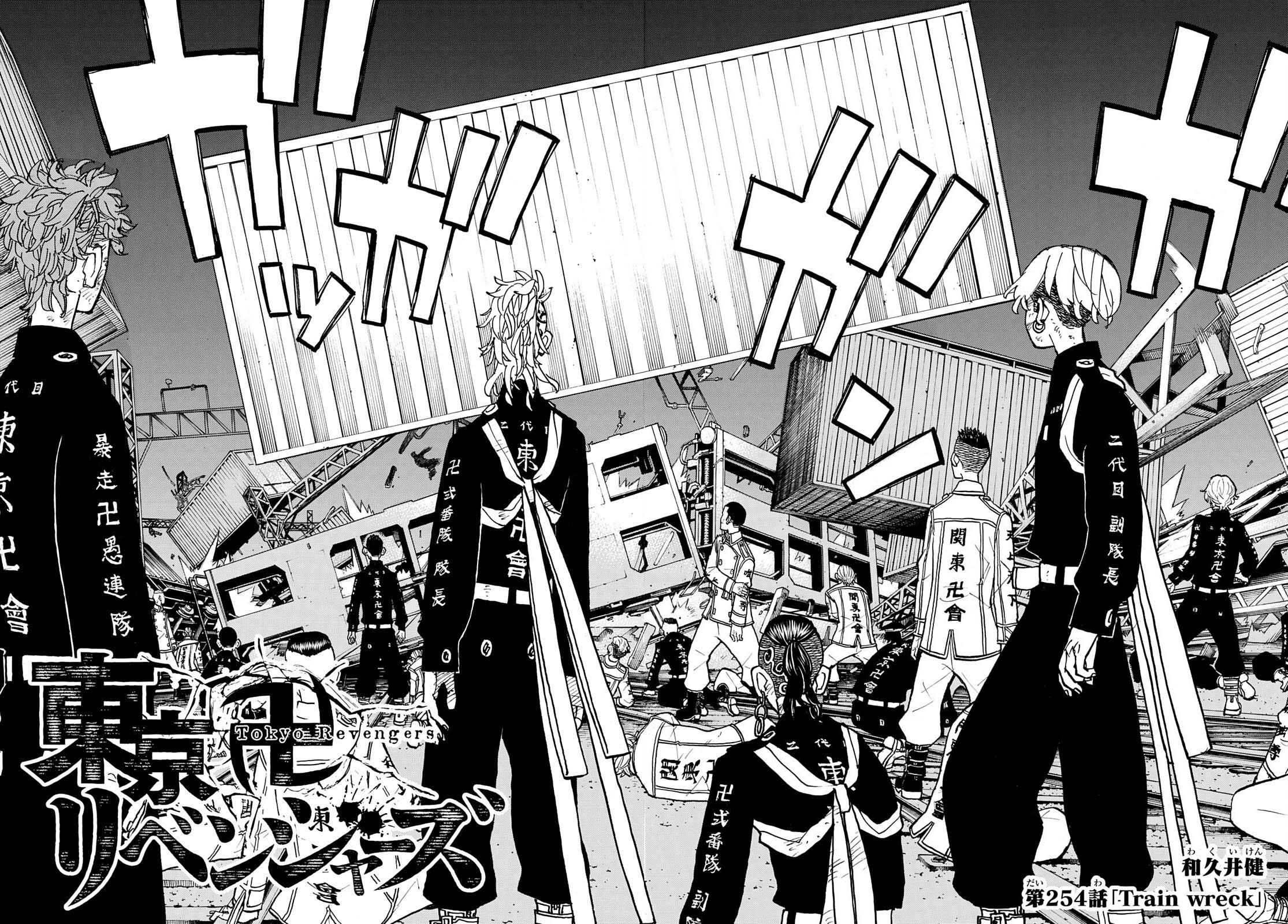 Page 2 of Chapter 254