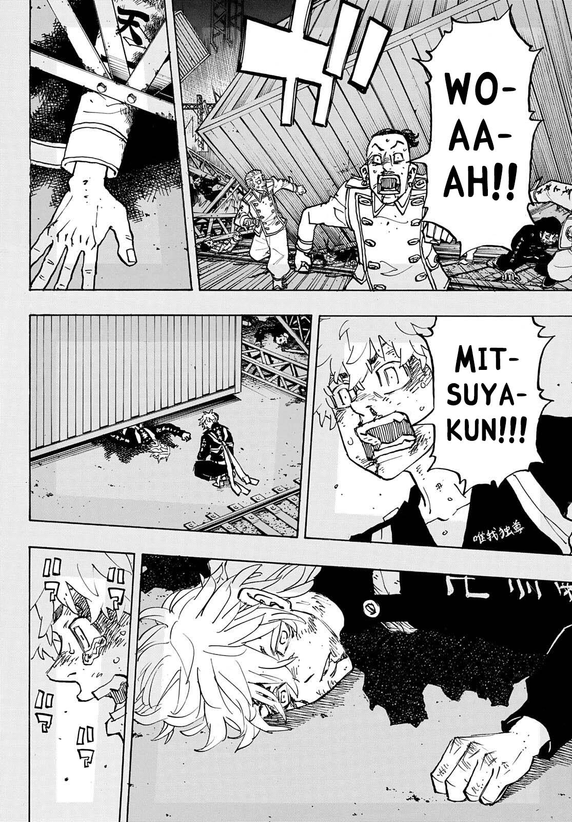 Page 3 of Chapter 254