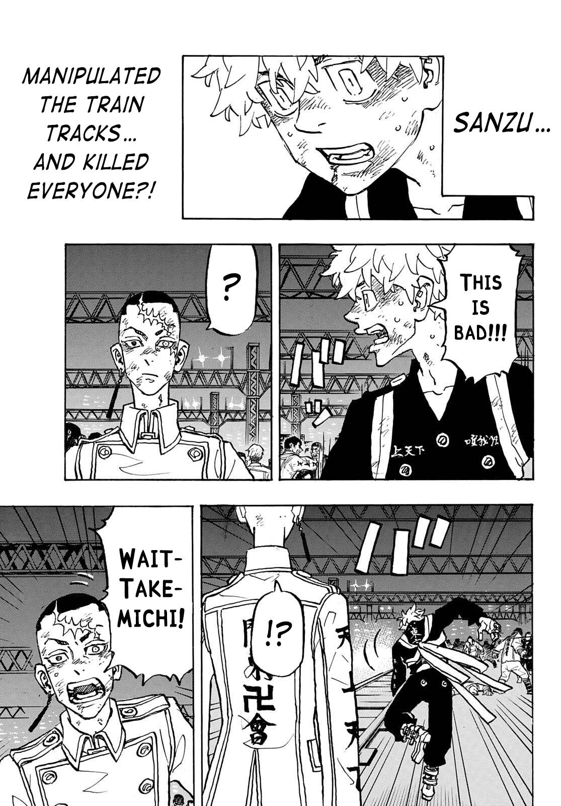 Page 6 of Chapter 254