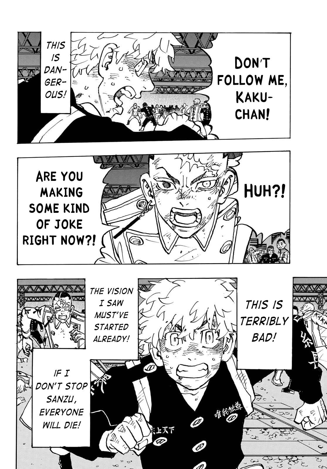 Page 7 of Chapter 254