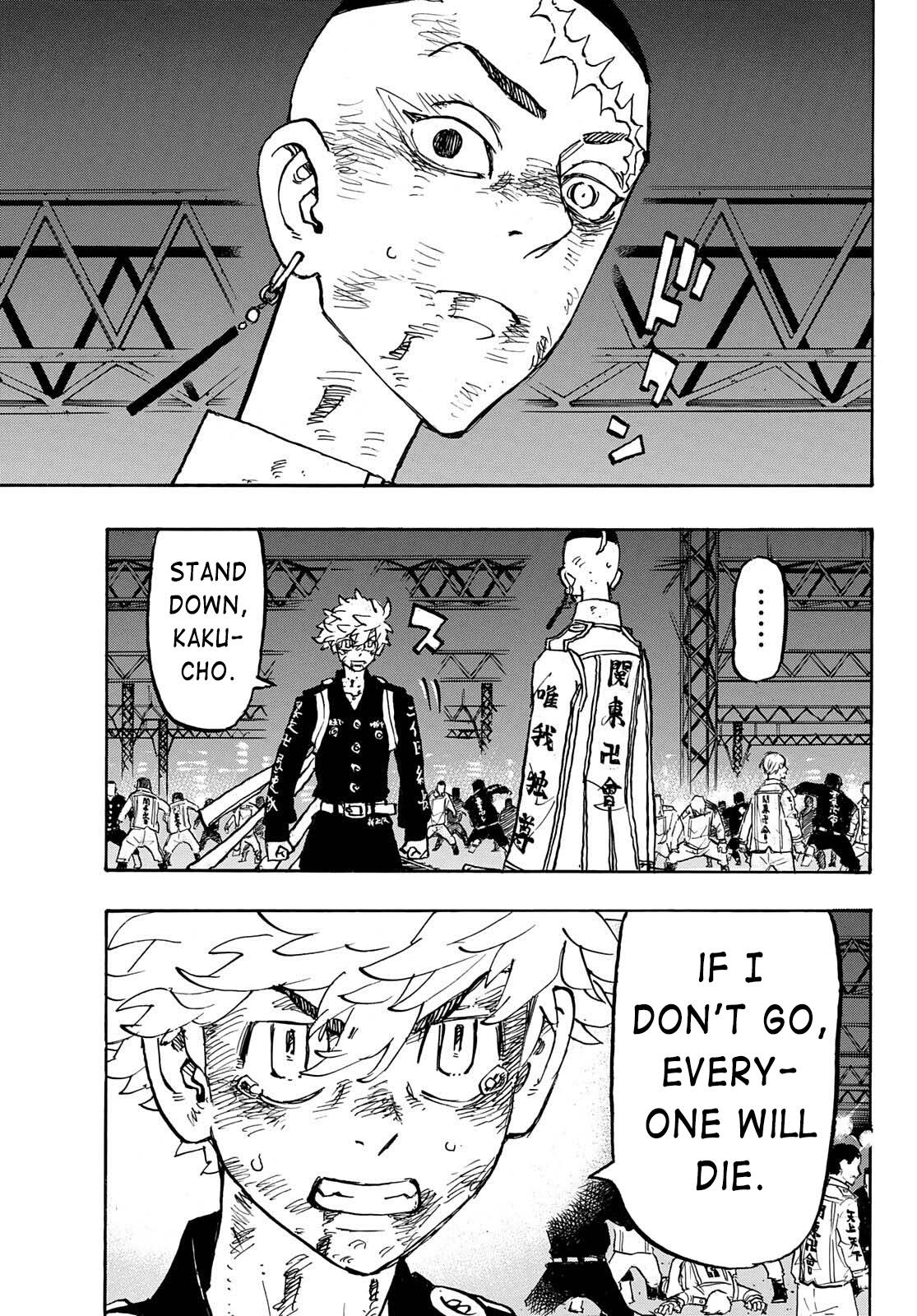 Page 12 of Chapter 254