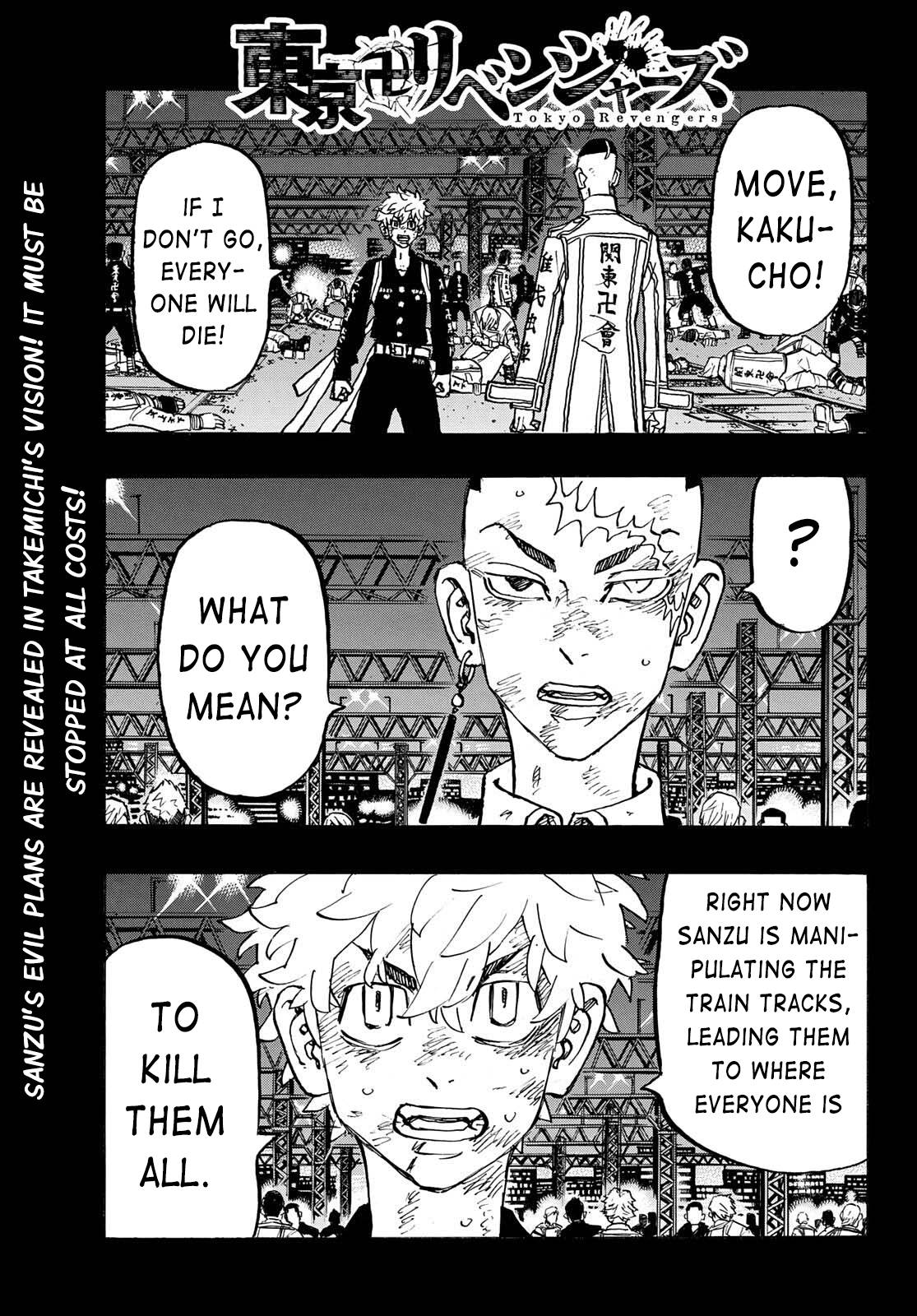 Page 1 of Chapter 255