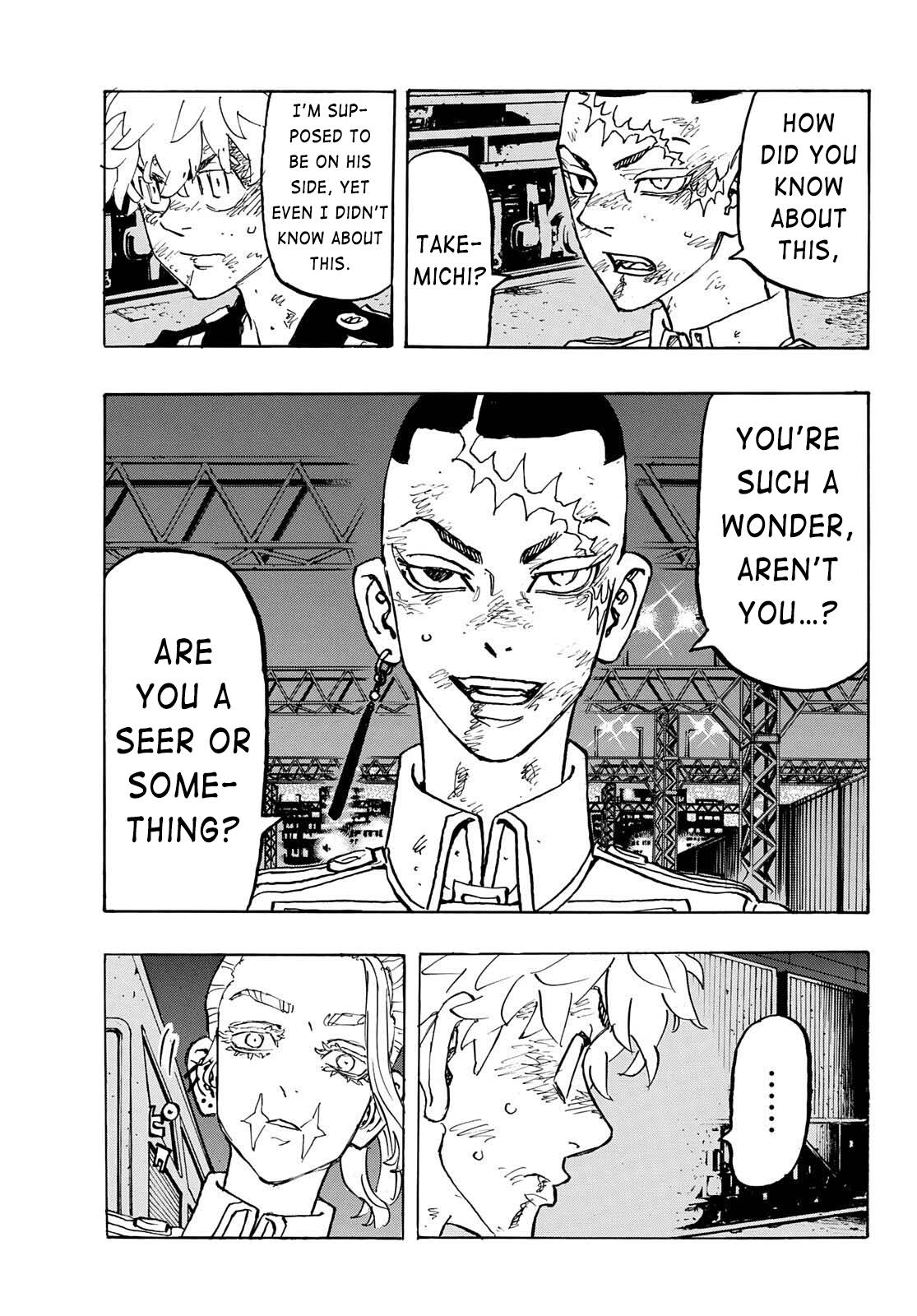 Page 3 of Chapter 255