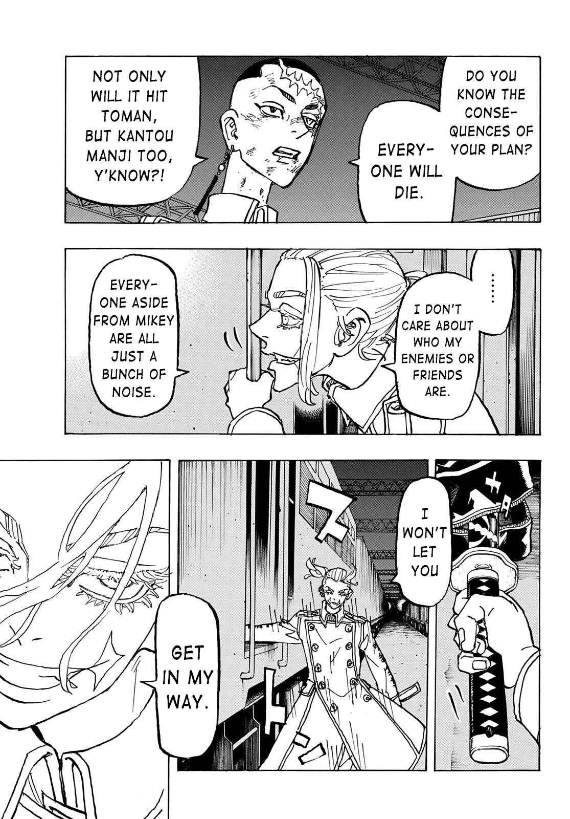 Page 5 of Chapter 255