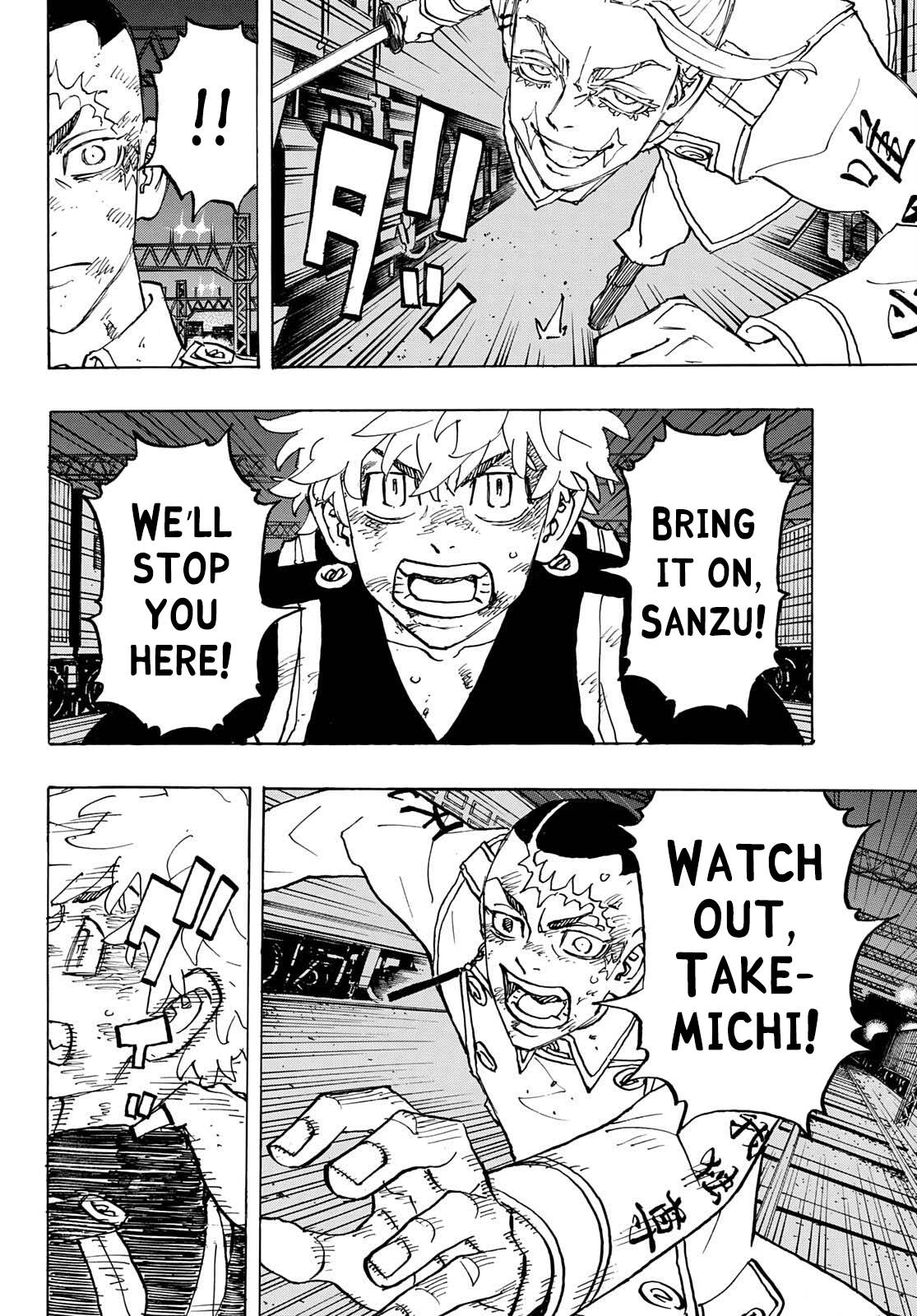 Page 6 of Chapter 255