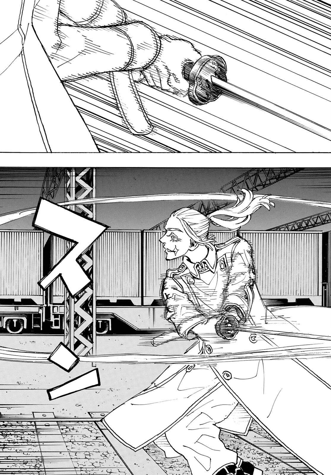 Page 7 of Chapter 255