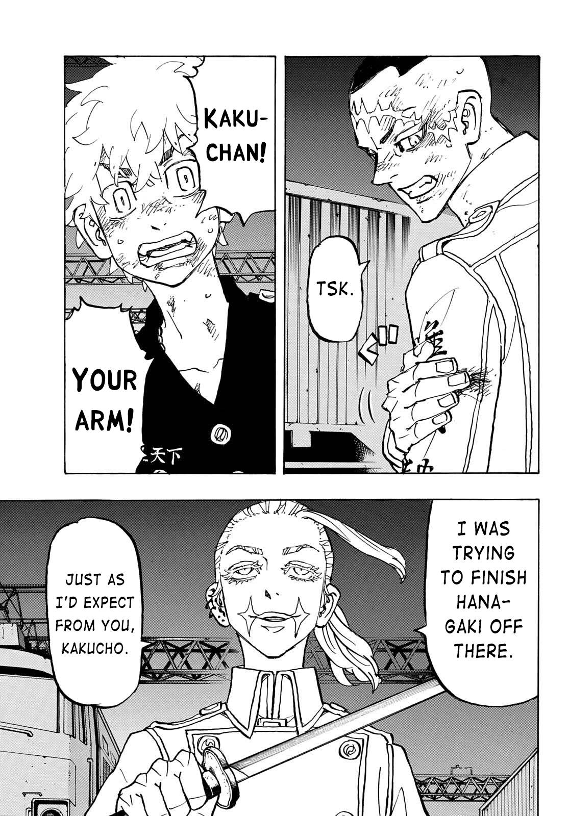 Page 9 of Chapter 255