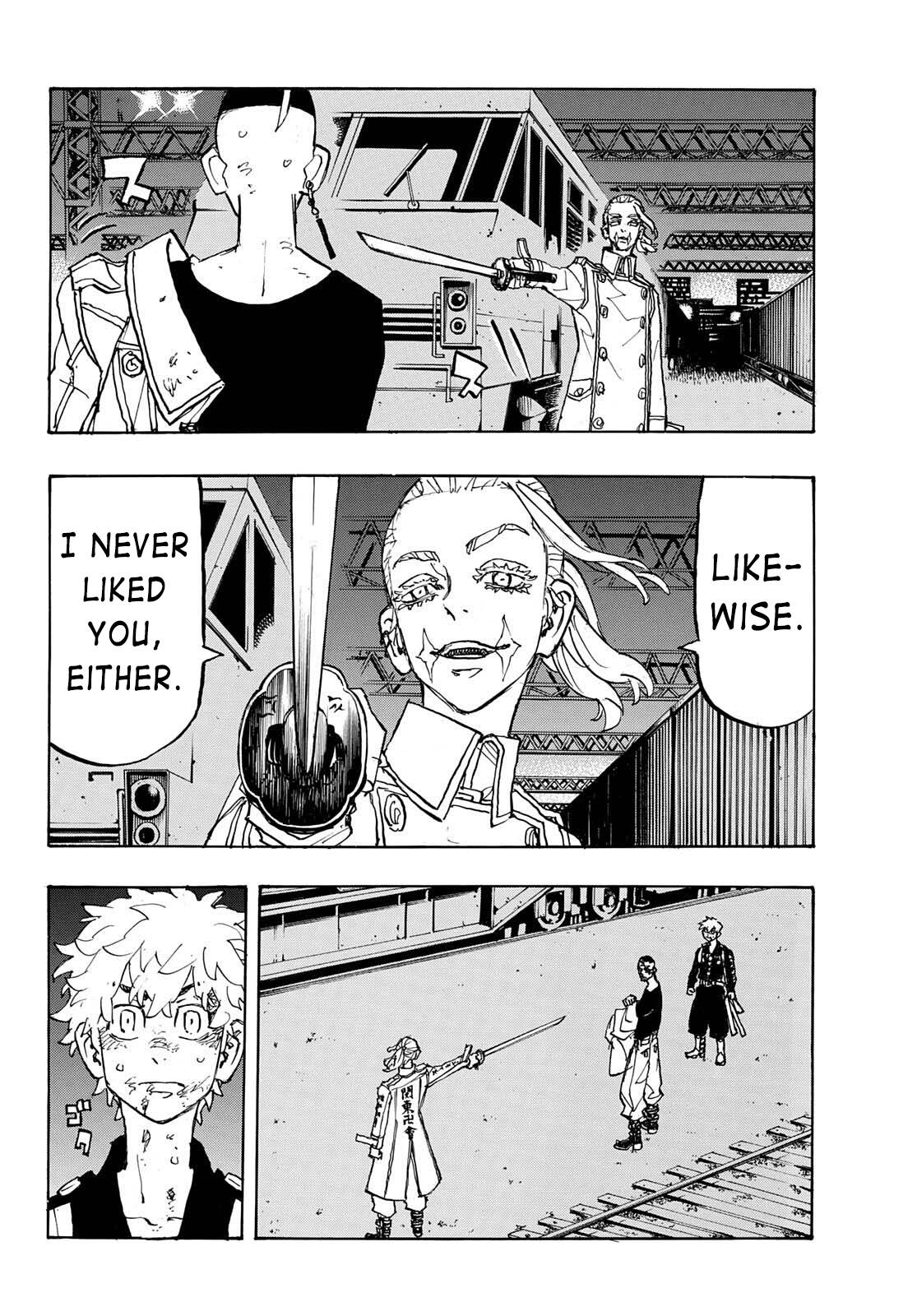 Page 12 of Chapter 255