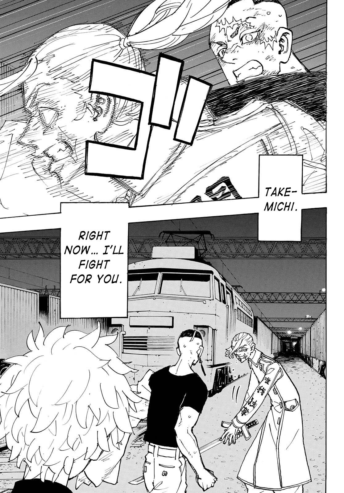 Page 17 of Chapter 255