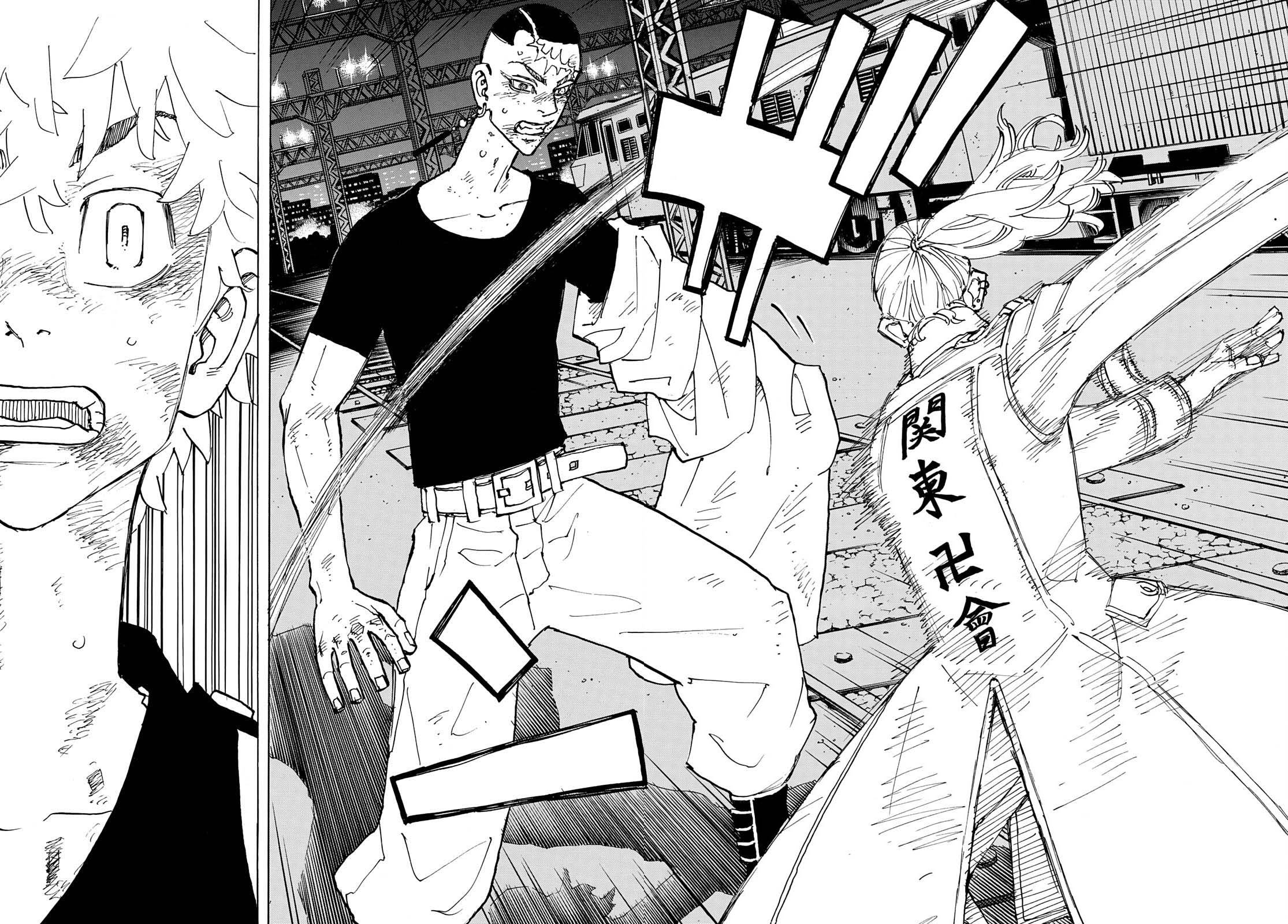 Page 18 of Chapter 255