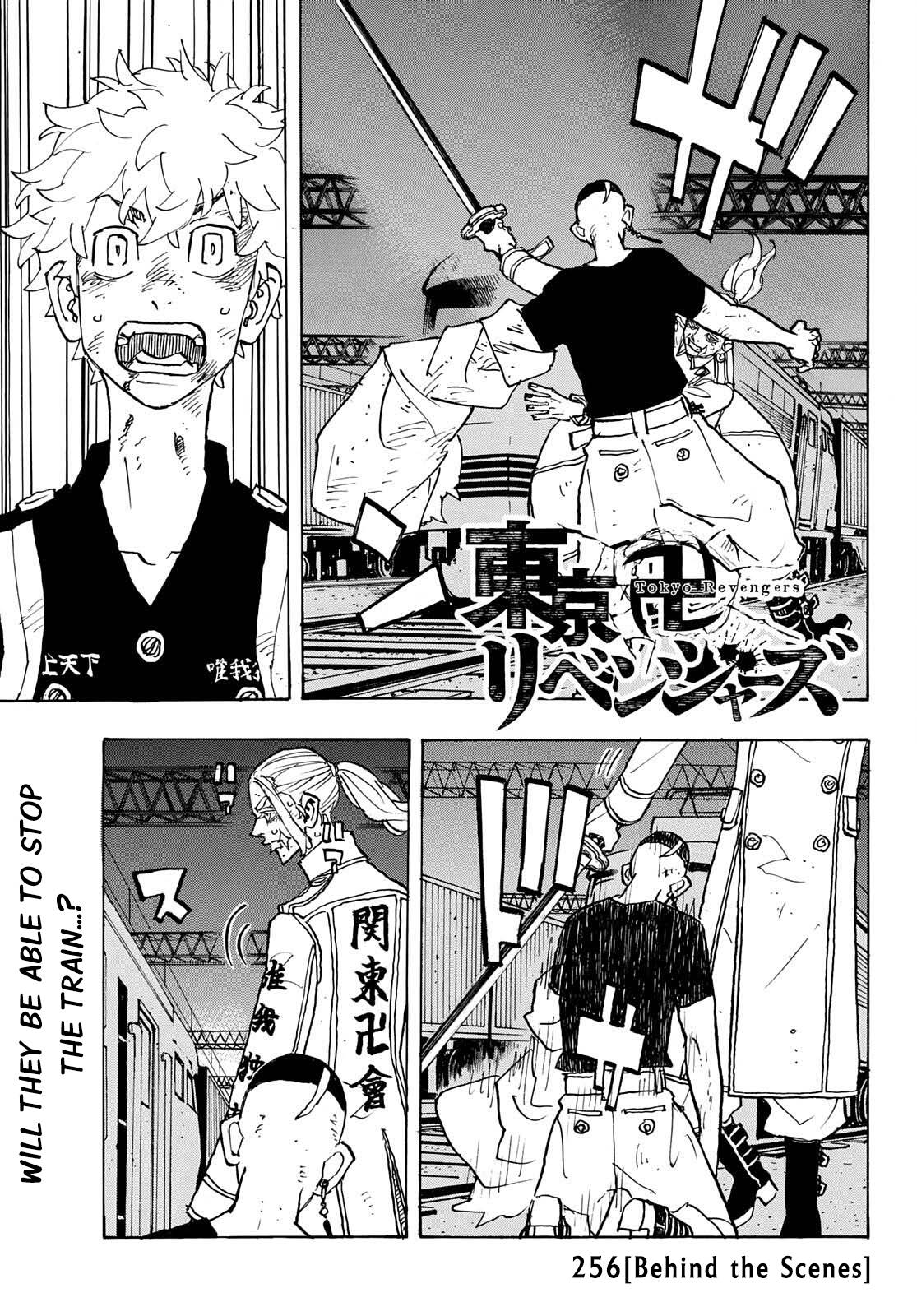 Page 1 of Chapter 256