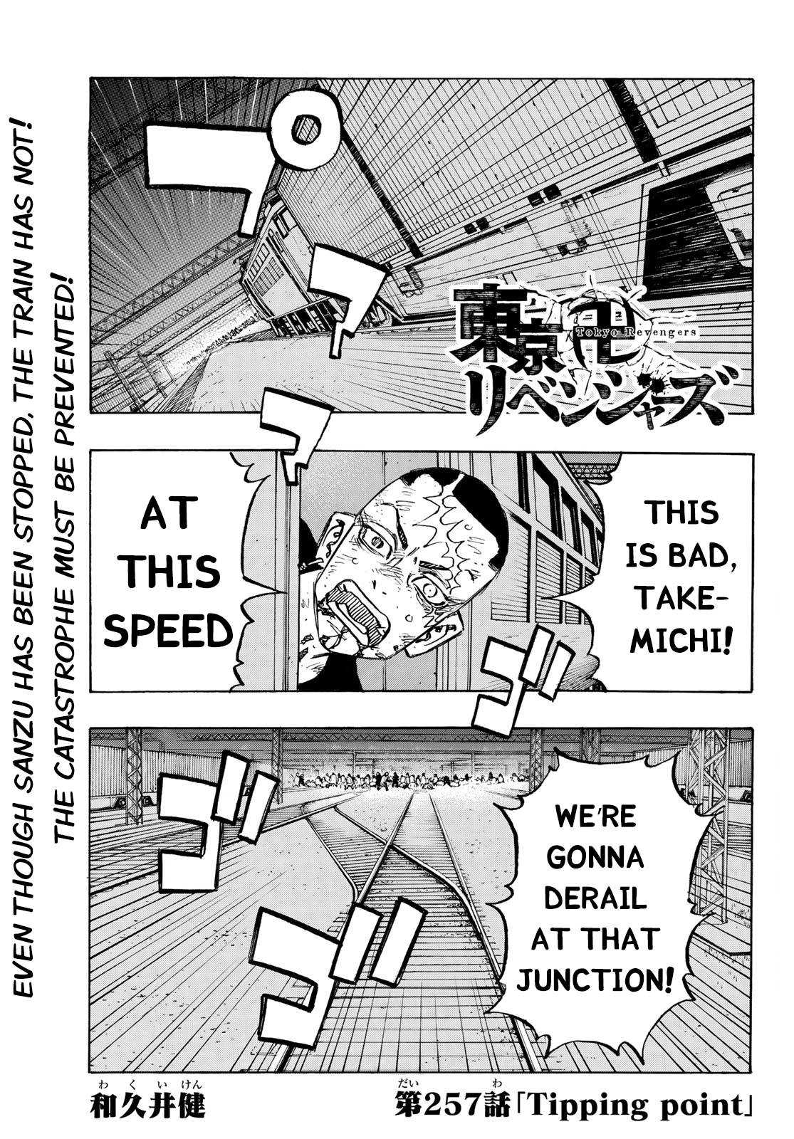 Page 1 of Chapter 257