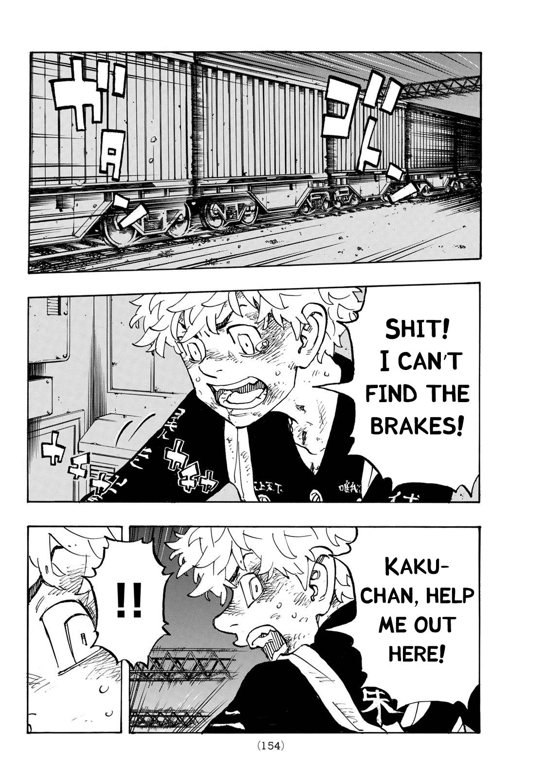 Page 4 of Chapter 257