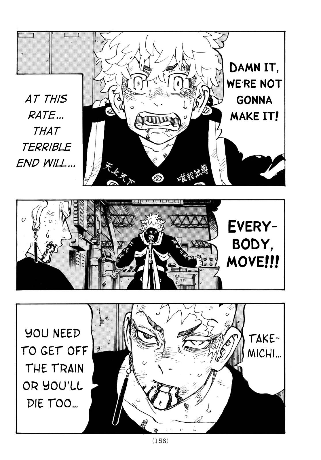 Page 6 of Chapter 257
