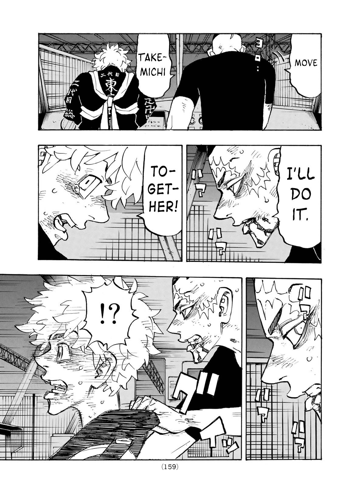 Page 9 of Chapter 257