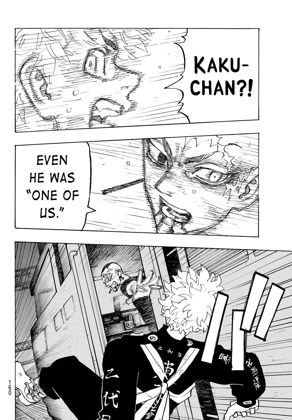 Page 10 of Chapter 257