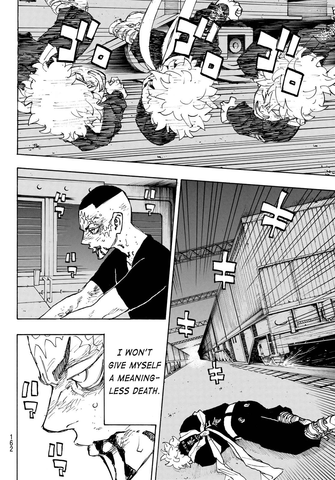 Page 12 of Chapter 257