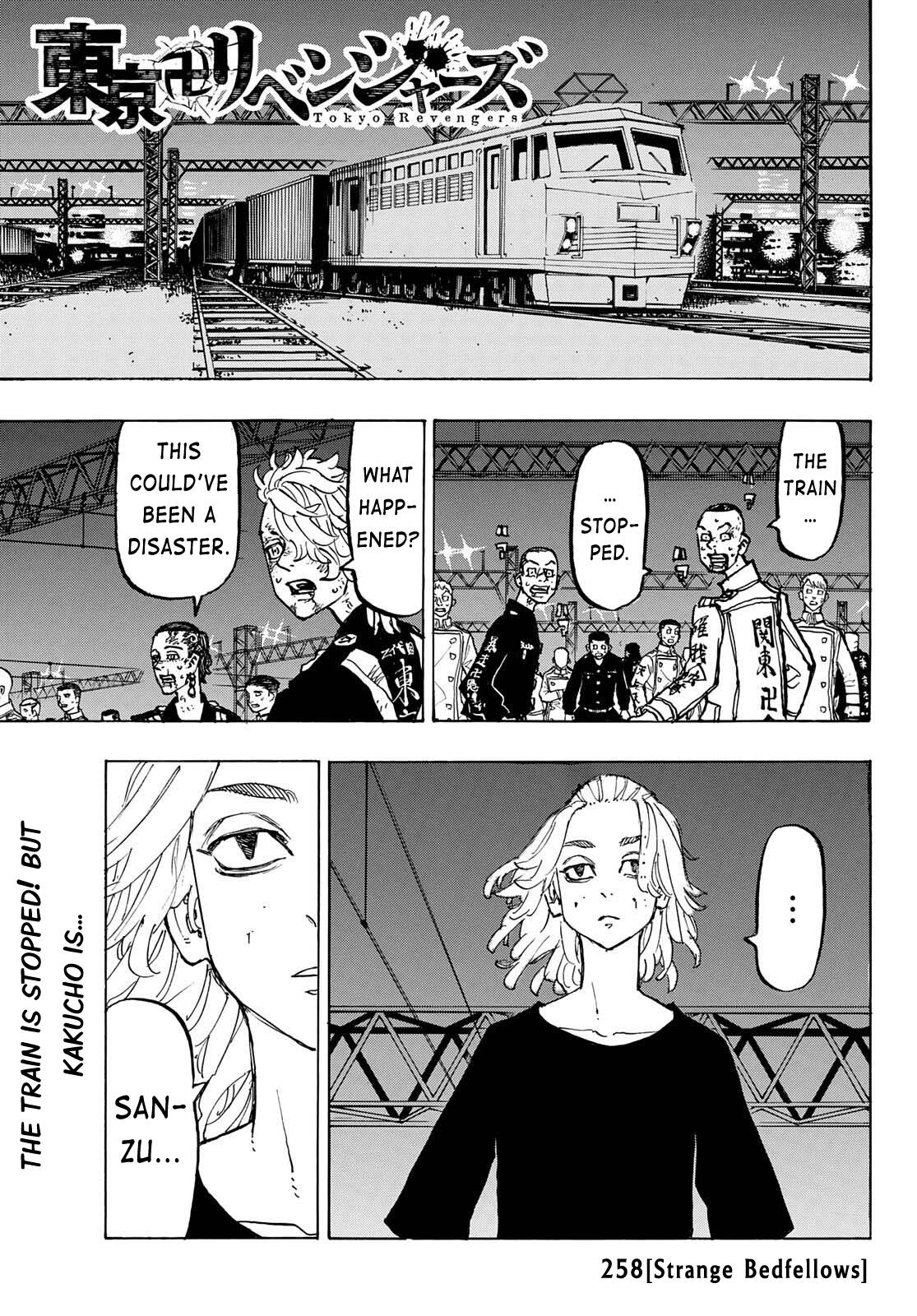 Page 1 of Chapter 258