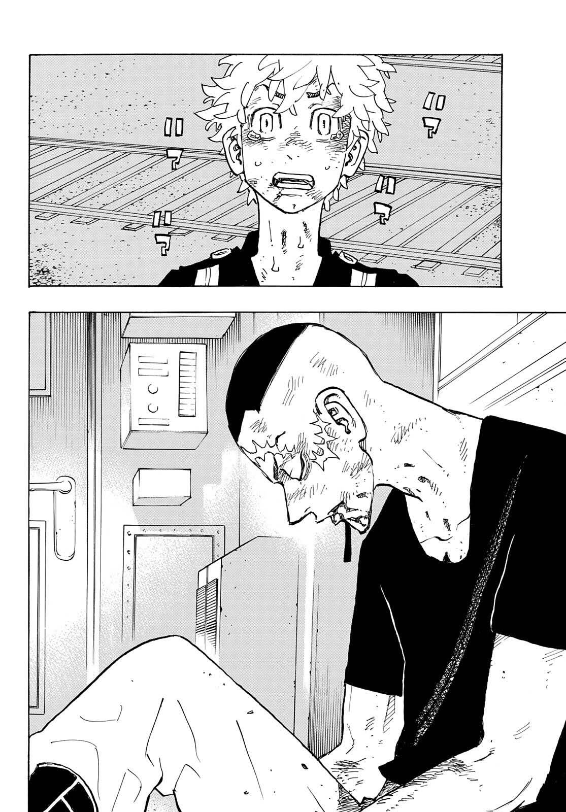 Page 4 of Chapter 258