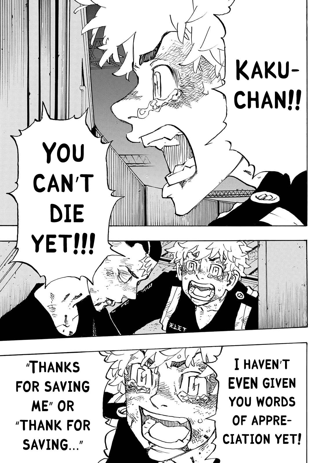 Page 5 of Chapter 258