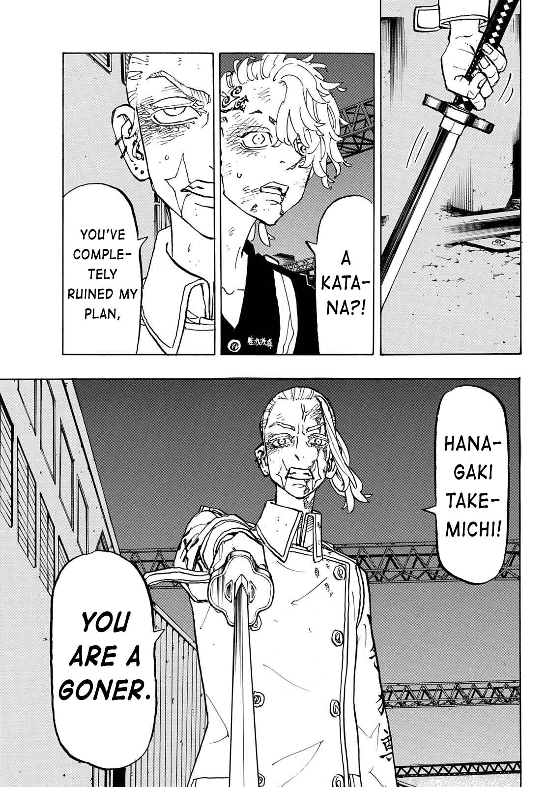 Page 9 of Chapter 258