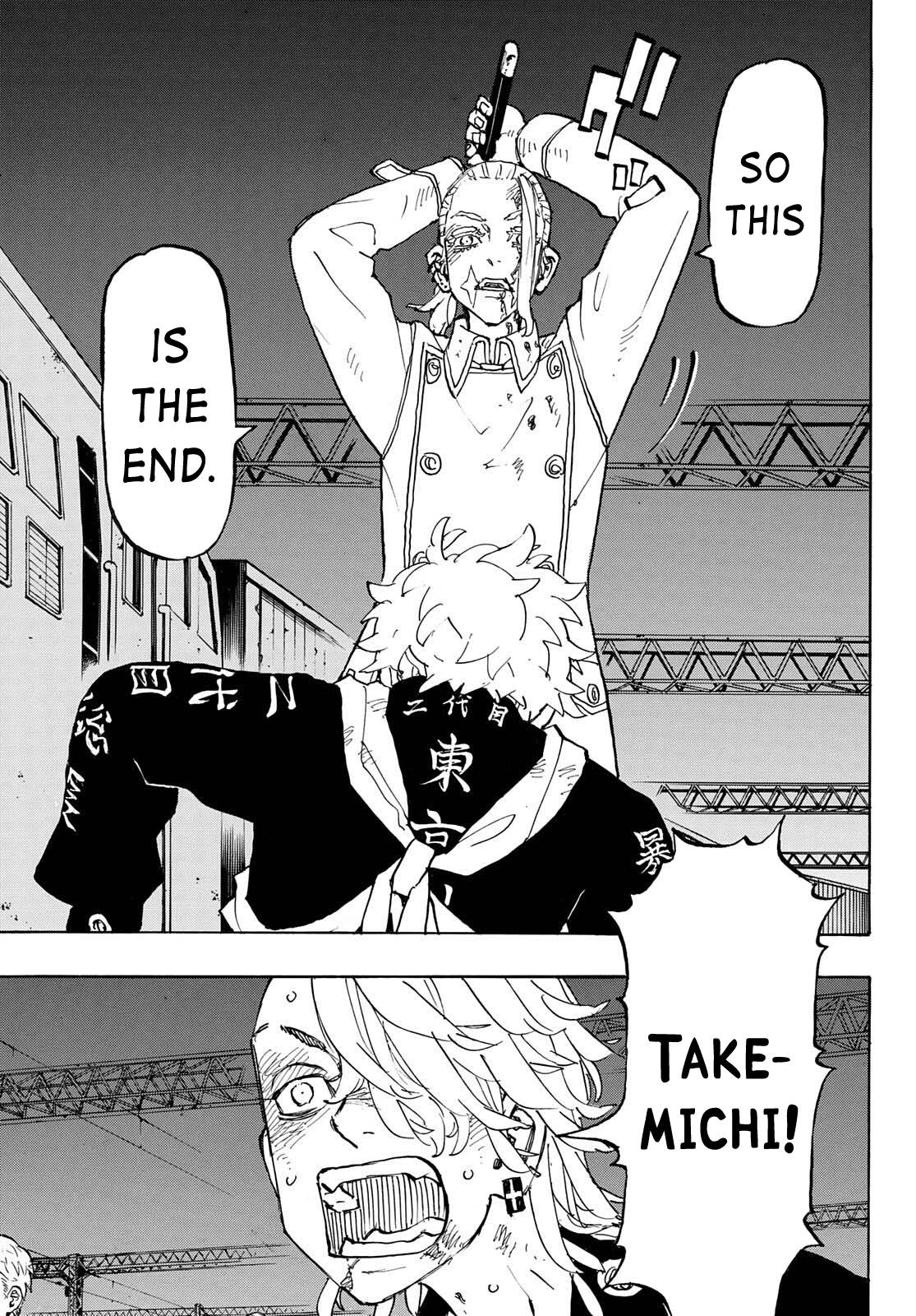 Page 13 of Chapter 258