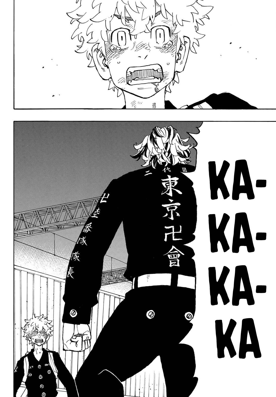 Page 17 of Chapter 258