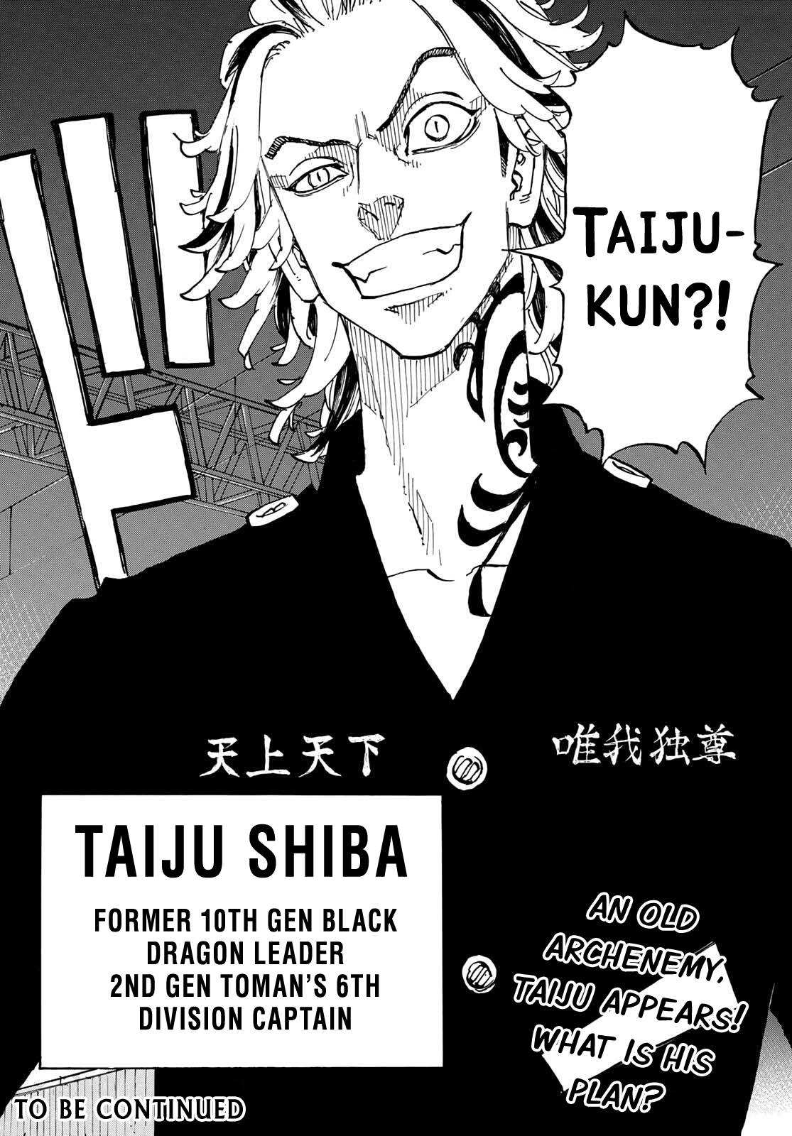 Page 19 of Chapter 258