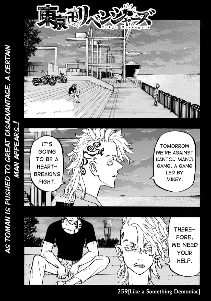 Page 2 of Chapter 259