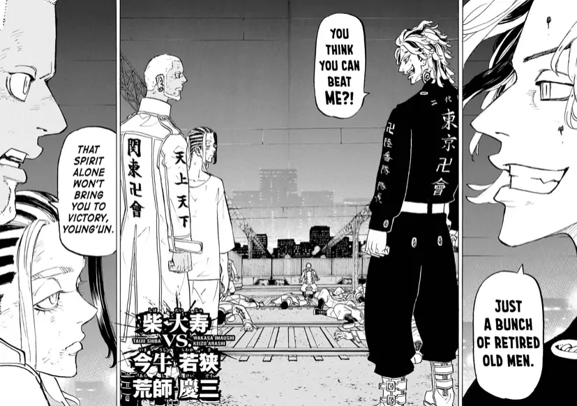 Page 17 of Chapter 259