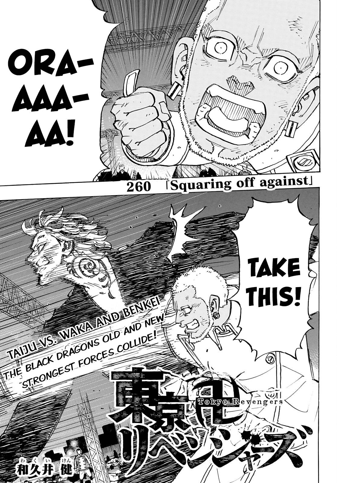 Page 1 of Chapter 260