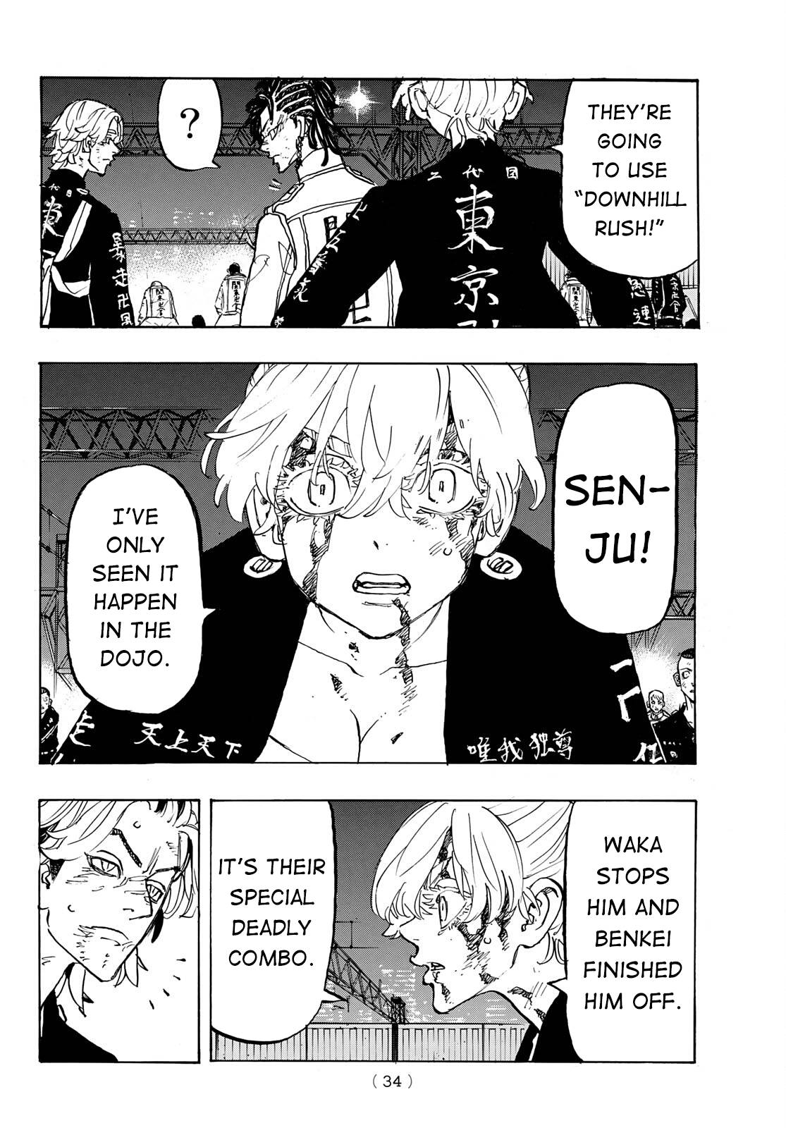 Page 8 of Chapter 260