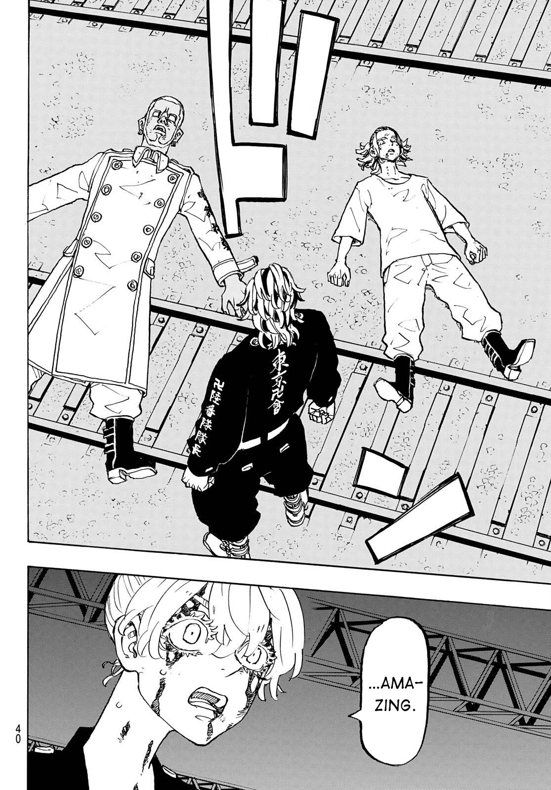 Page 13 of Chapter 260