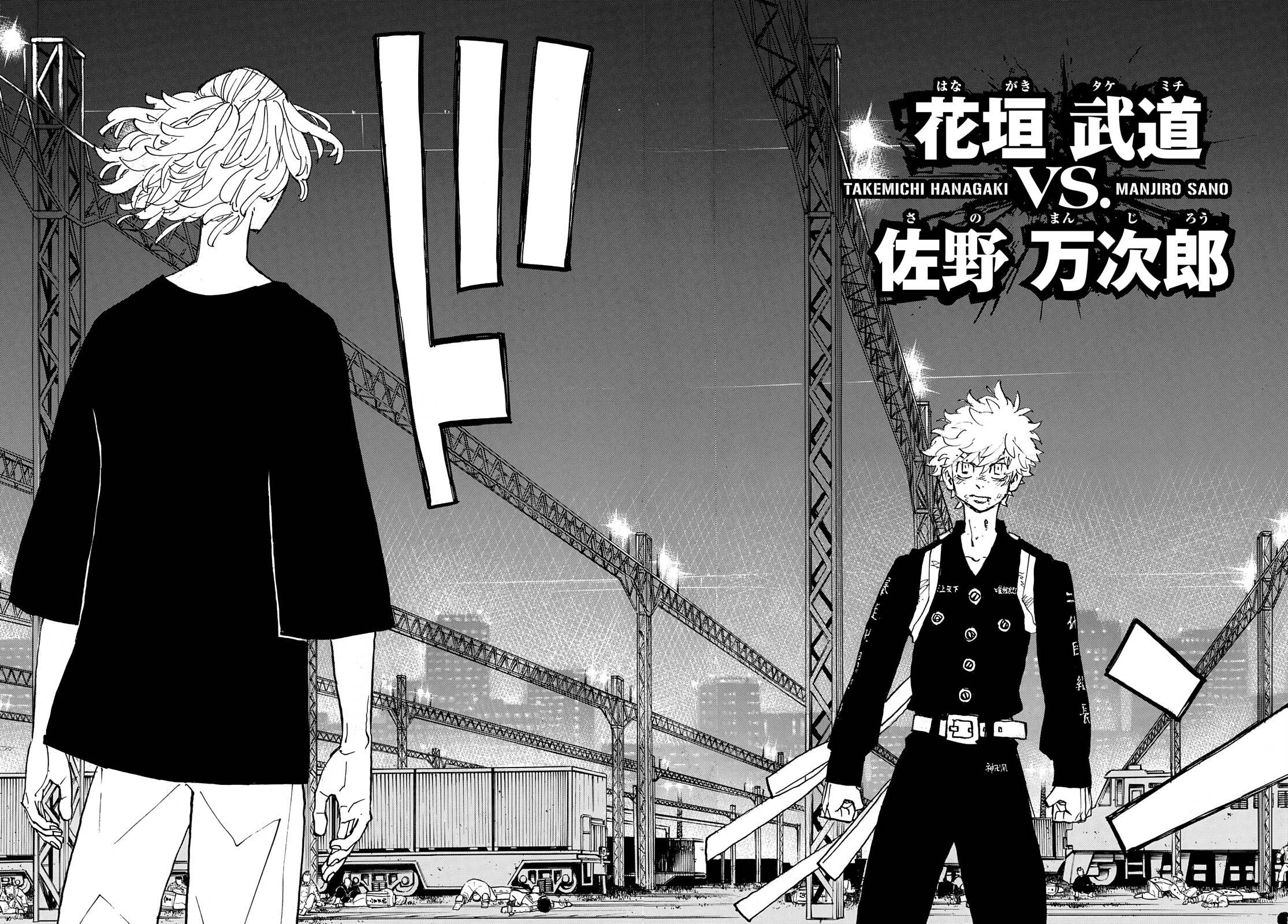 Page 17 of Chapter 260
