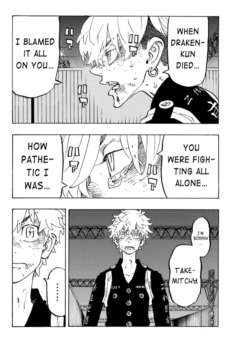 Page 17 of Chapter 261
