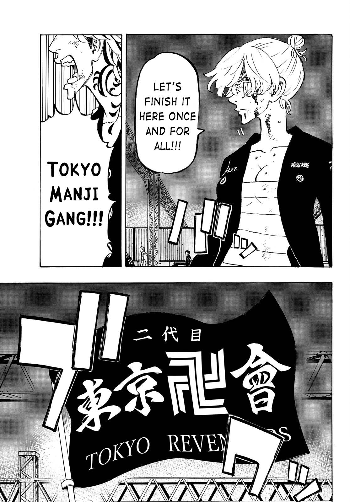 Page 5 of Chapter 262
