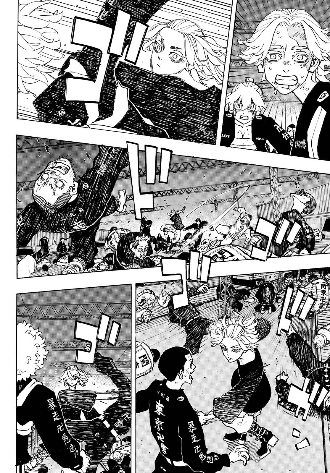 Page 17 of Chapter 262