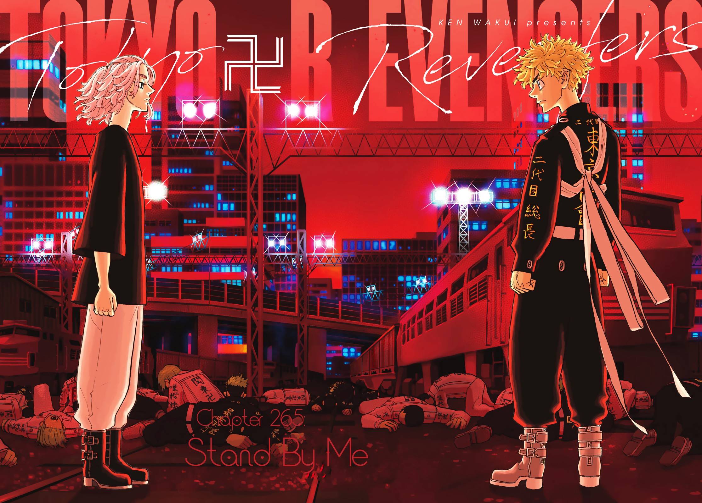 Page 1 of Chapter 265